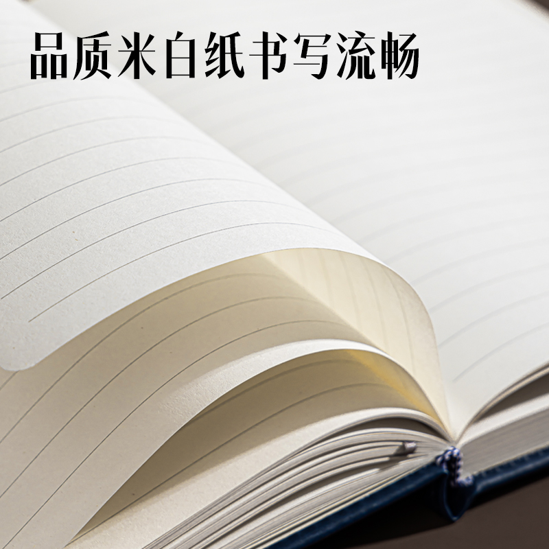 纵横7920皮面本16K-250*175mm/160张10mm行距(蓝)(本)
