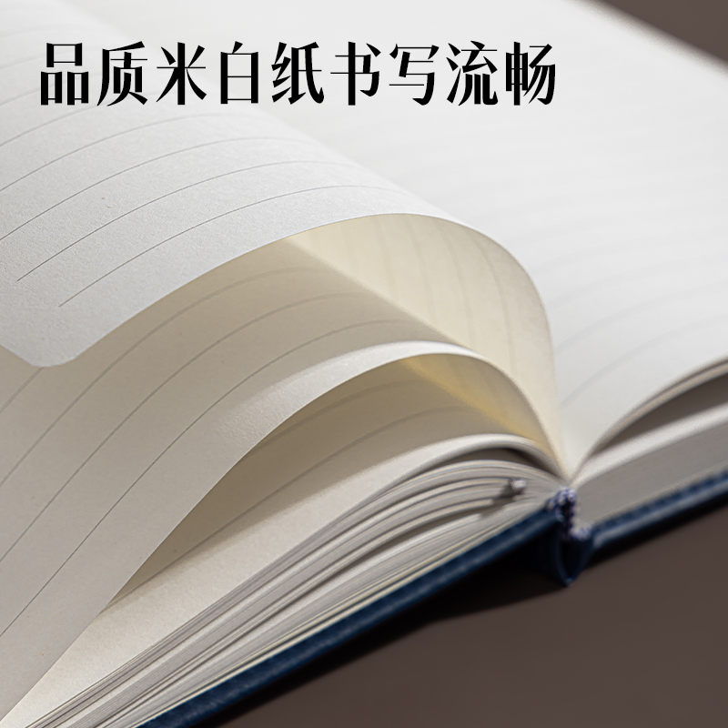 纵横7922皮面本32K-180mm*130mm160张10mm行距(蓝)(本)