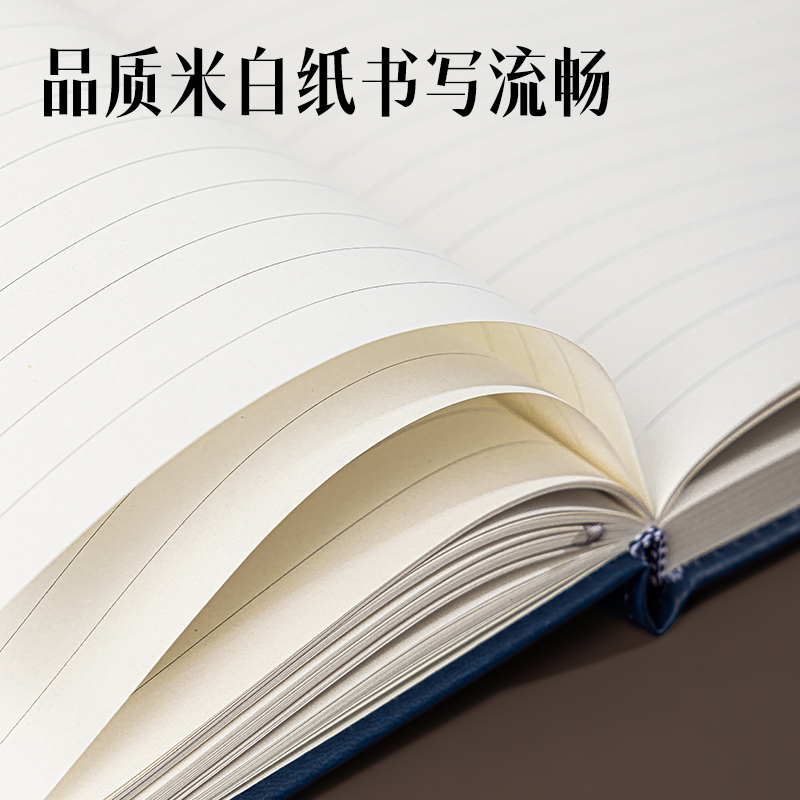 纵横7921皮面本25K-205*143mm/160张10mm行距(黑)(本)