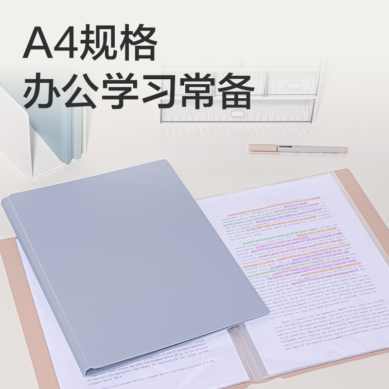 纵横PQ606-20_20页乐素发泡PP资料册(混)(个)