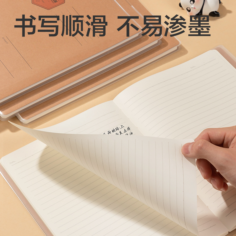 纵横T16128胶套本(院系风2)(本)