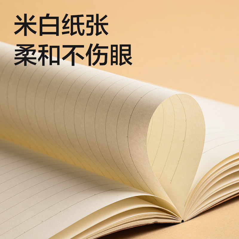 纵横WA540无线装订本(院系风2)(本)