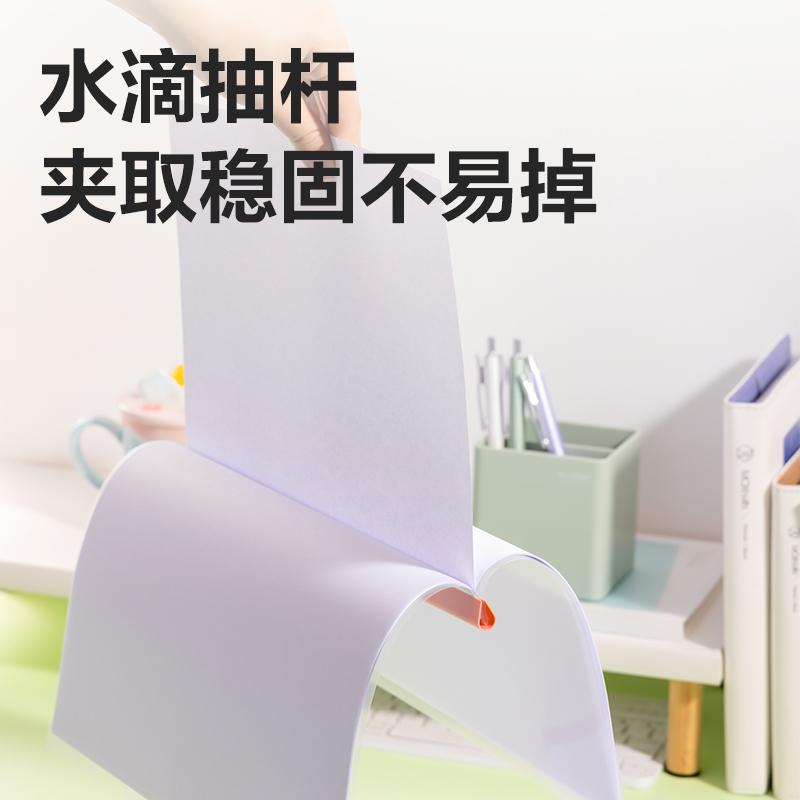 纵横PP608_8mm线上爆款水滴抽杆夹(混)(10个/包)