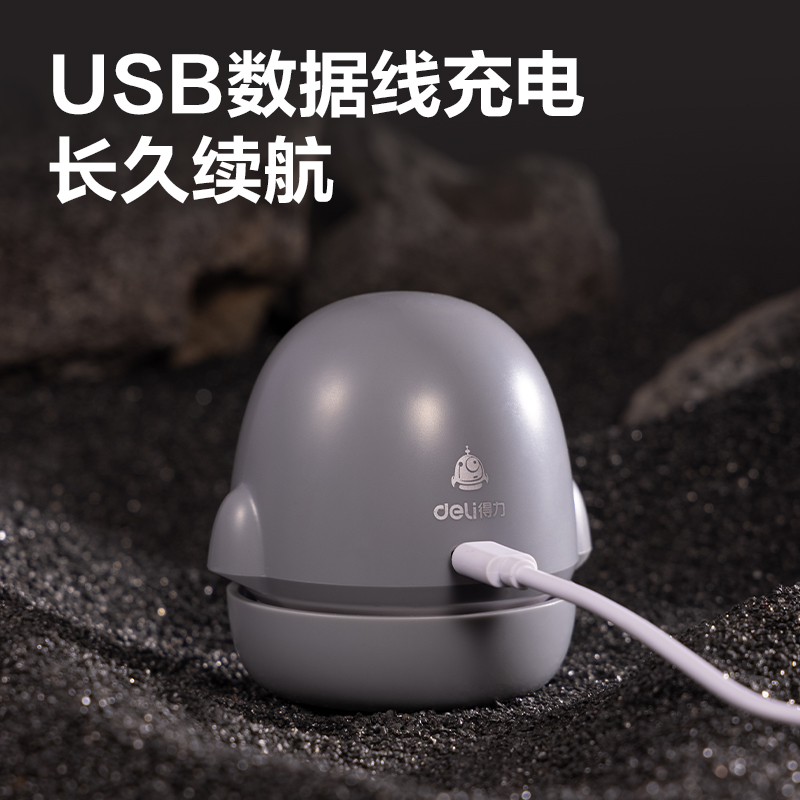 纵横TQ100桌面清洁器充电款(白色)(台)