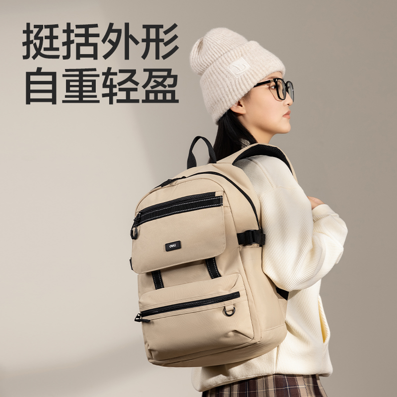纵横BB172初高中生运动系列学生书包(咖)(个)