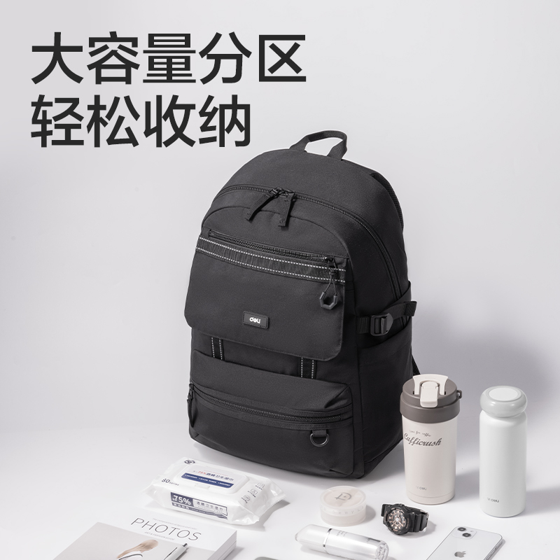 纵横BB172初高中生运动系列学生书包(黑)(个)