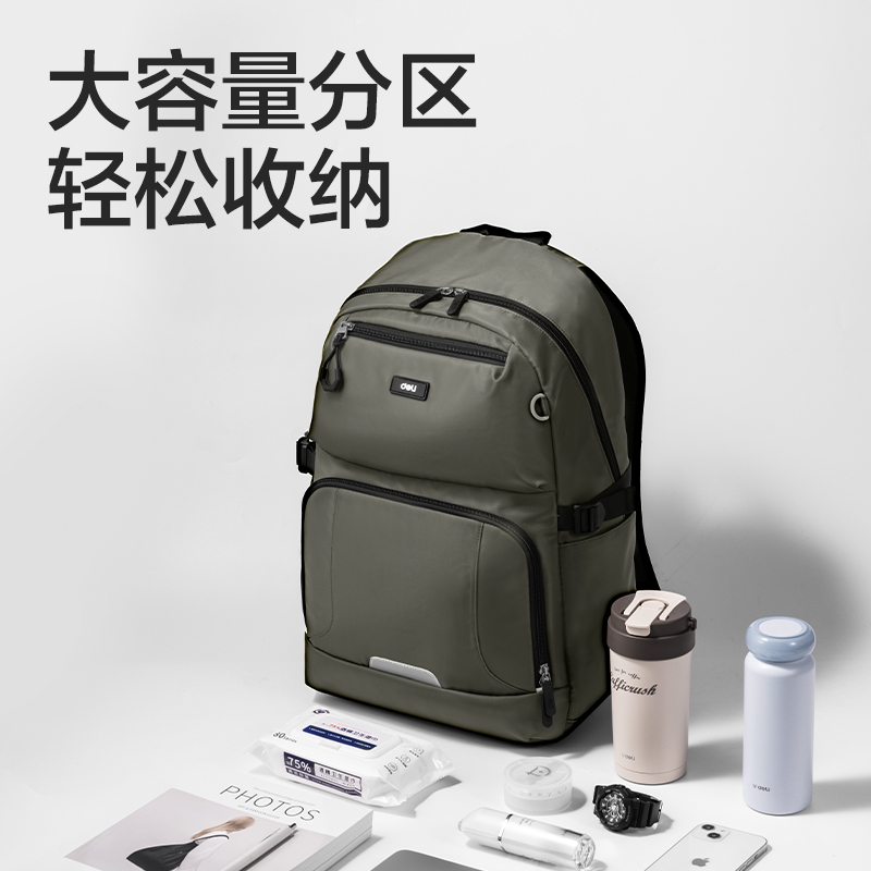 纵横BB171初高中生简约系列学生书包(黑)(个)