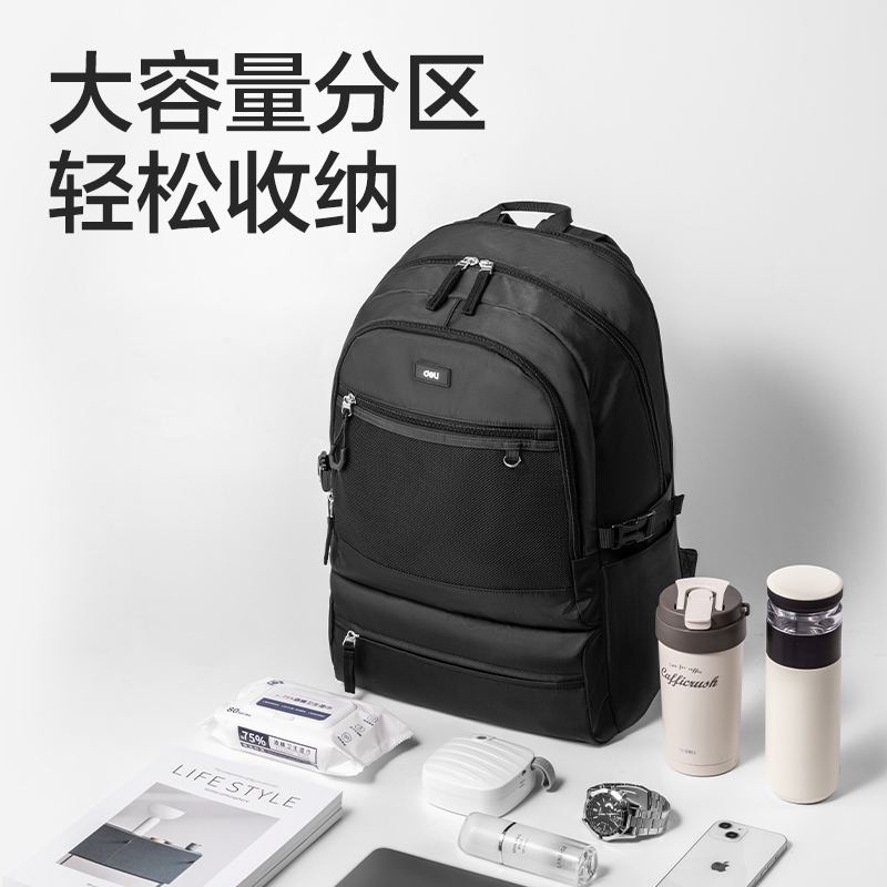纵横BB174初高中生运动系列学生书包(粉)(个)