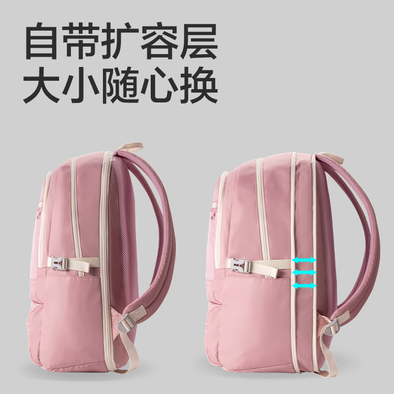 纵横BB174初高中生运动系列学生书包(粉)(个)