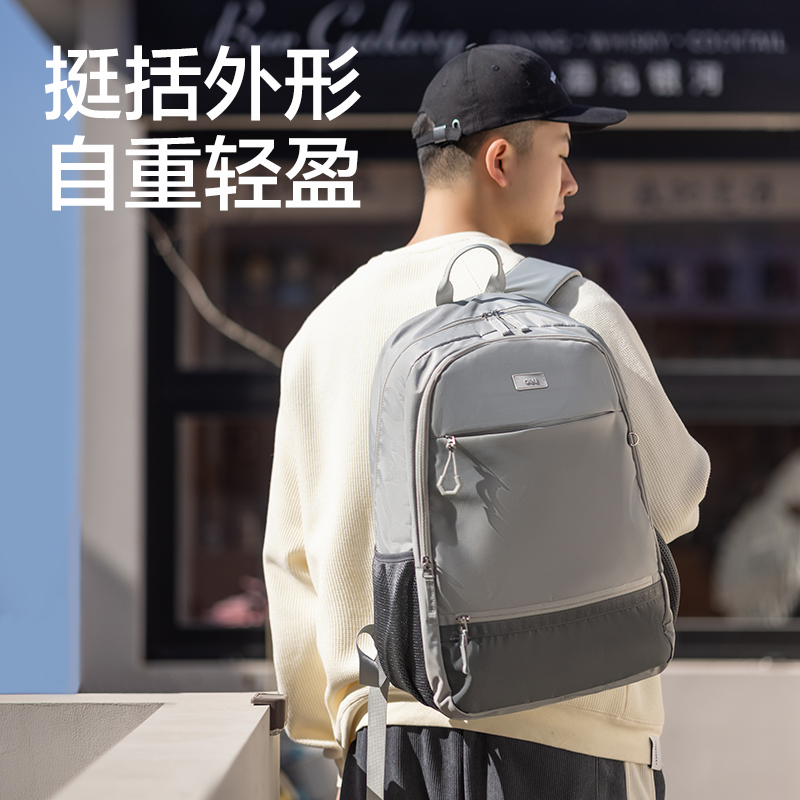 纵横BB175初高中生运动系列学生书包(灰)(个)