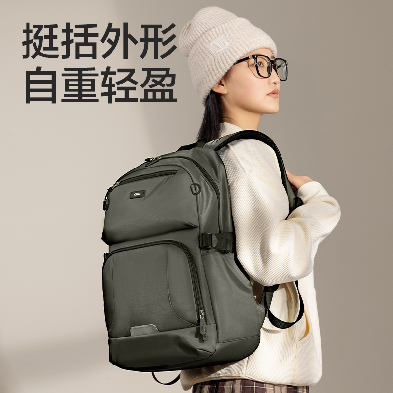 纵横BB171初高中生简约系列学生书包(绿)(个)