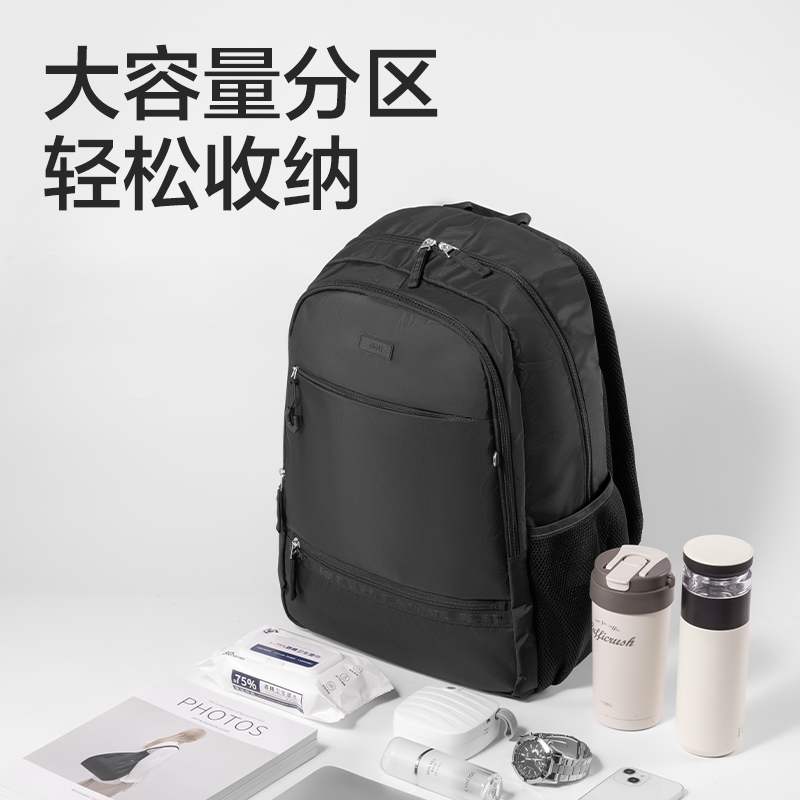 纵横BB175初高中生运动系列学生书包(黑)(个)