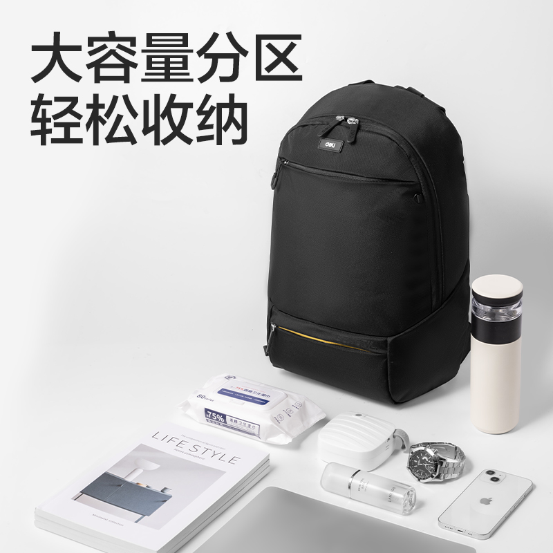 纵横BB169初高中生简约系列学生书包(黑)(个)