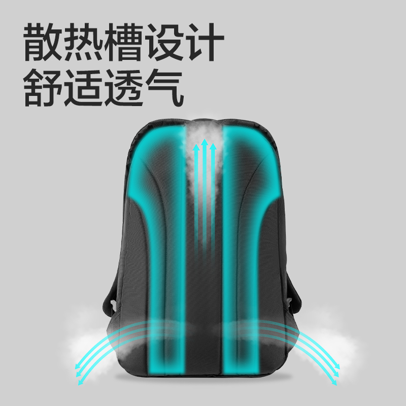 纵横BB169初高中生简约系列学生书包(黑)(个)