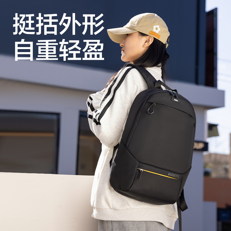 纵横BB169初高中生简约系列学生书包(黑)(个)