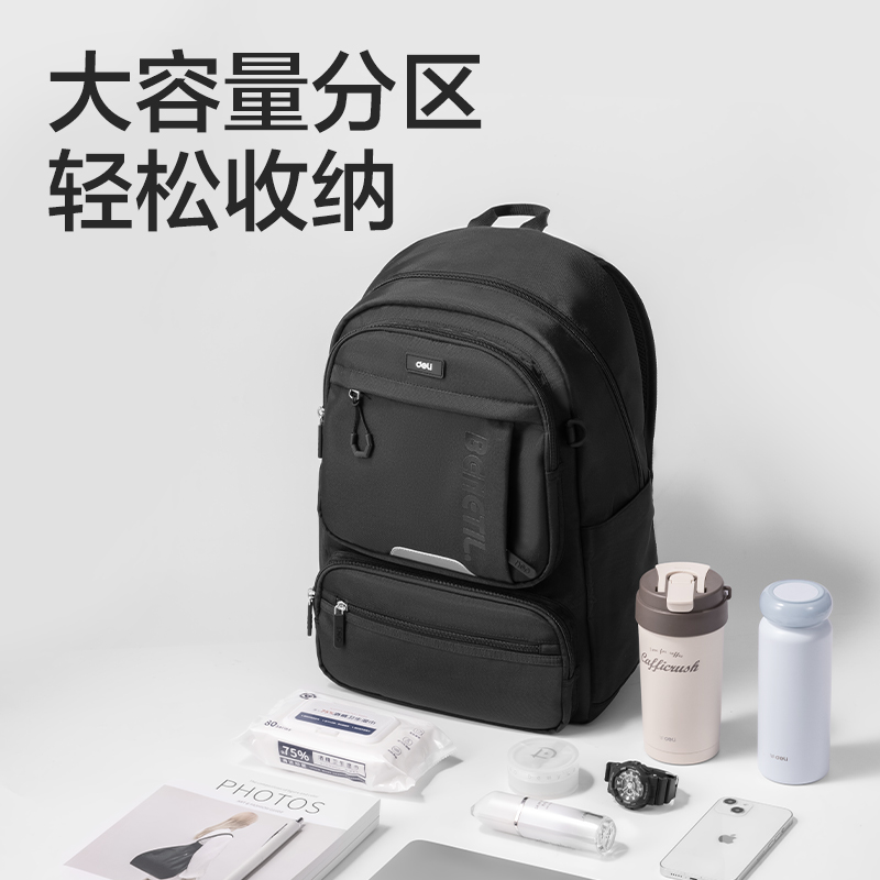 纵横BB173初高中生简约系列学生书包(黑)(个)