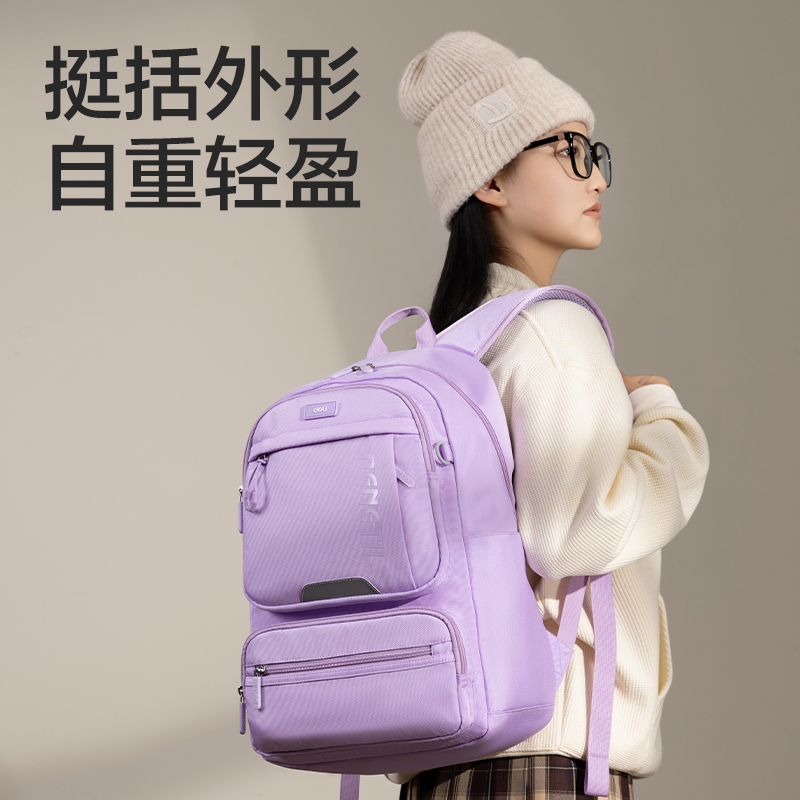 纵横BB173初高中生简约系列学生书包(黑)(个)