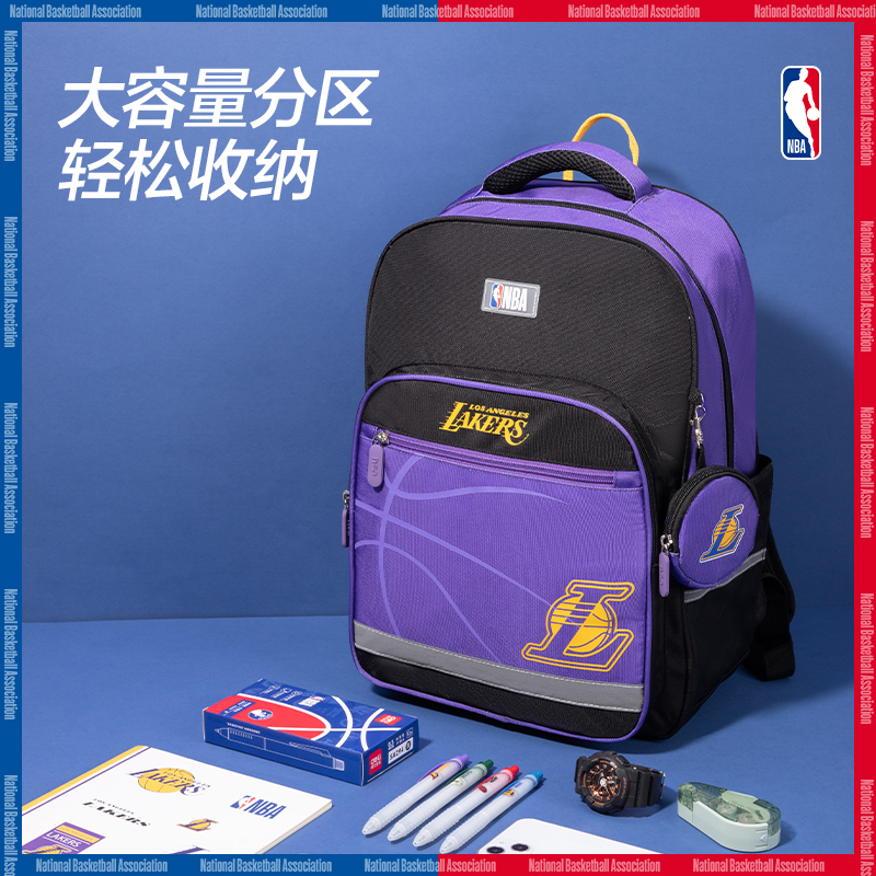纵横BB122A运动NBA湖人队学生书包(紫-NBA)(个)