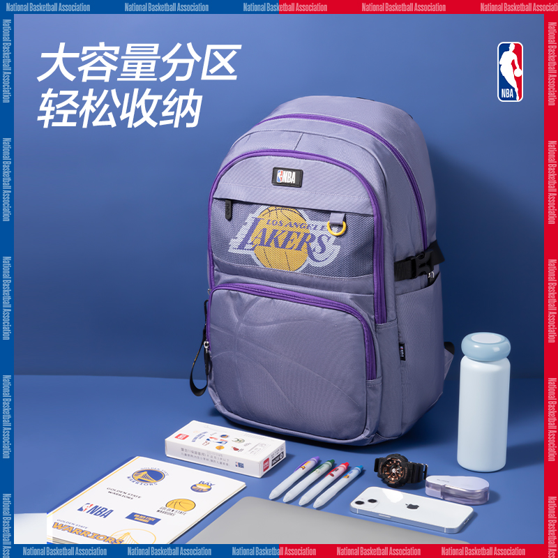 纵横BB139A运动NBA勇士队学生书包(蓝-NBA)(个)