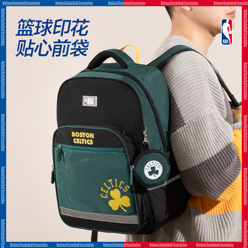 纵横BB122A运动NBA凯尔特人队学生书包(绿-NBA)(个)