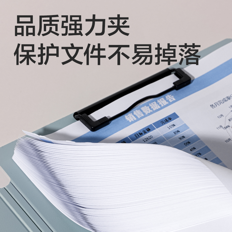 纵横PE118乐素发泡PP竖式折页板夹(混)(个)