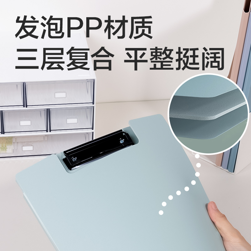 纵横PE118乐素发泡PP竖式折页板夹(混)(个)
