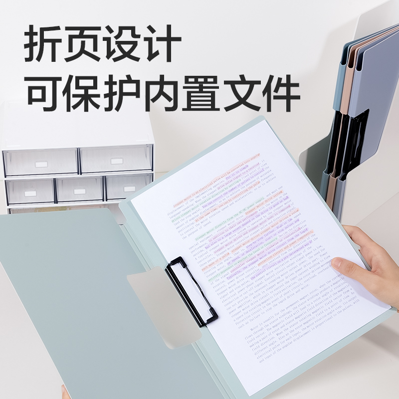 纵横PE117乐素发泡PP横款折页板夹(混)(个)