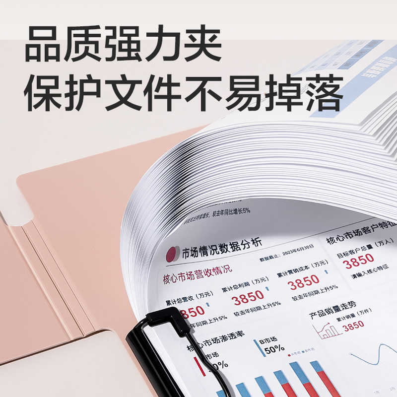 纵横PE117乐素发泡PP横款折页板夹(混)(个)