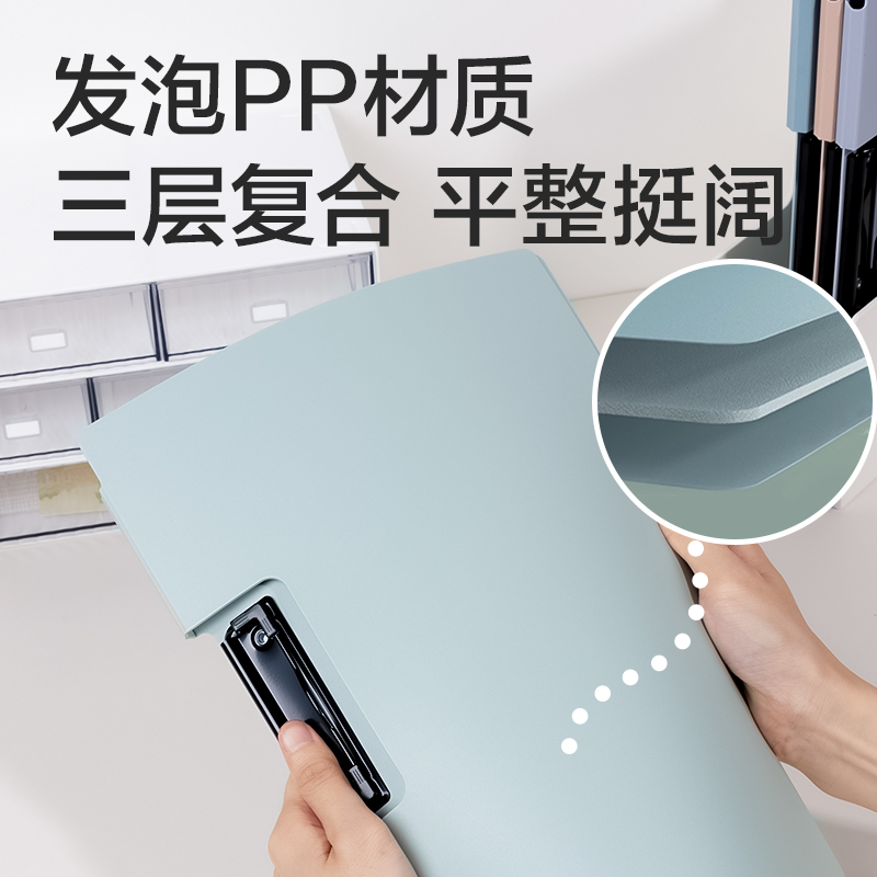 纵横PE117乐素发泡PP横款折页板夹(混)(个)