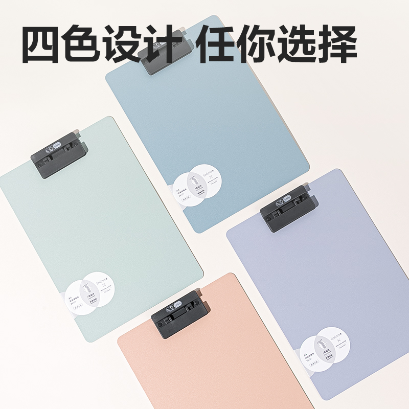 纵横PE121乐素发泡PP悬停单板夹(混)(个)