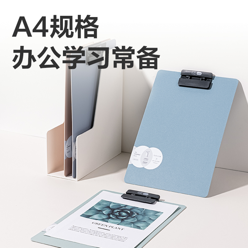 纵横PE121乐素发泡PP悬停单板夹(混)(个)