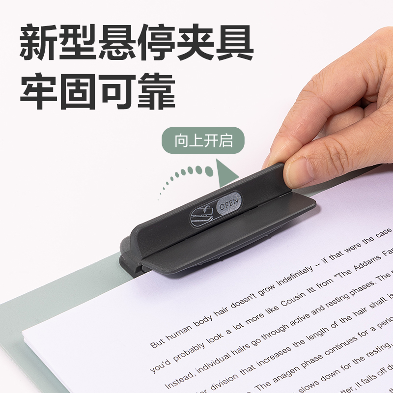 纵横PE121乐素发泡PP悬停单板夹(混)(个)
