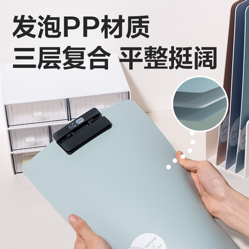 纵横PE121乐素发泡PP悬停单板夹(混)(个)