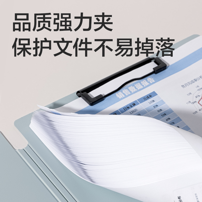 纵横PE119乐素发泡PP双夹折页板夹(混)(个)