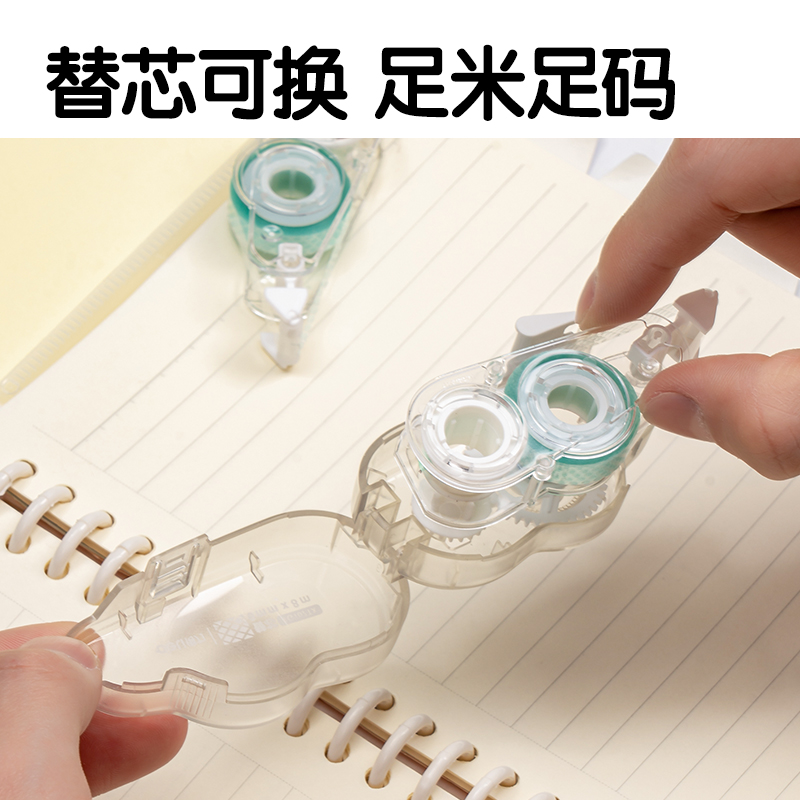 纵横TG107TX双面粘胶器替芯(透明本色)(个)