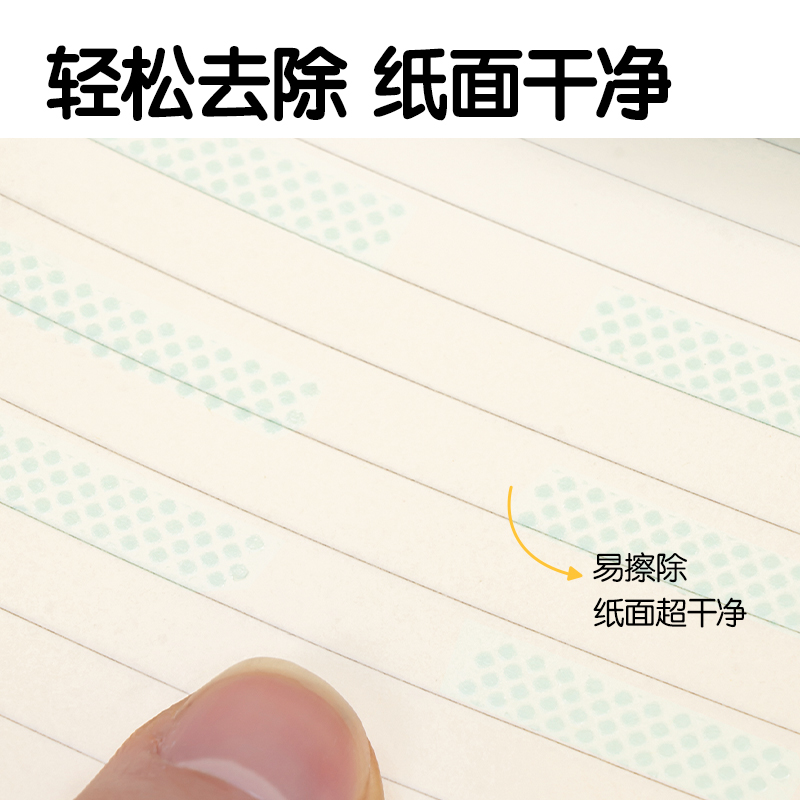 纵横TG107TX双面粘胶器替芯(透明本色)(个)