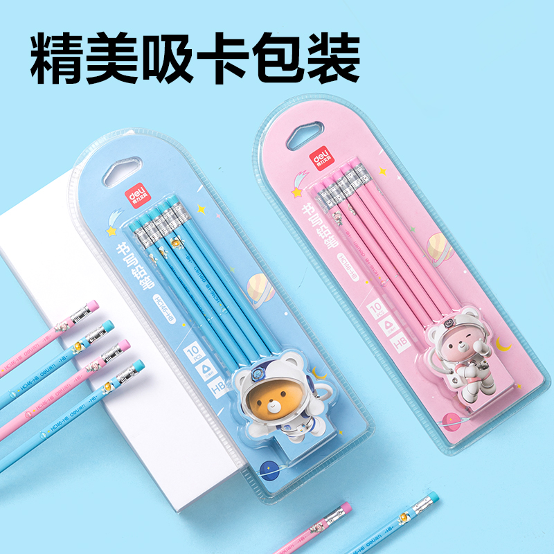 纵横HC146-HB萌咿航天三角杆吸卡装书写铅笔HB(混)(10支/盒)