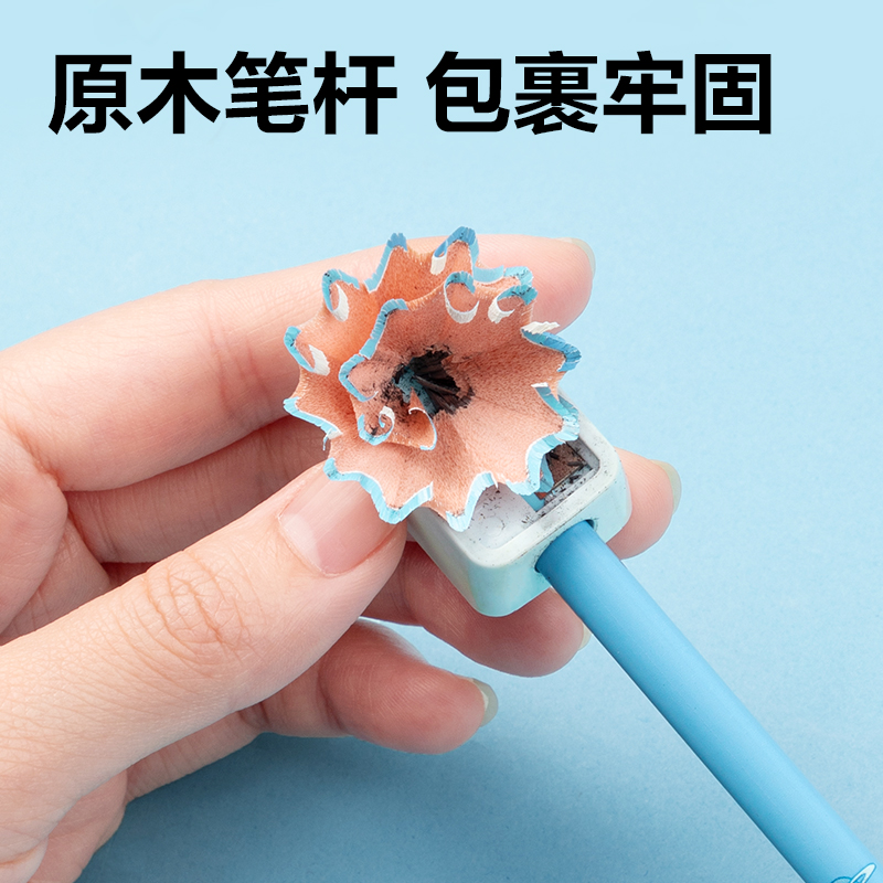 纵横HC146-HB萌咿航天三角杆吸卡装书写铅笔HB(混)(10支/盒)