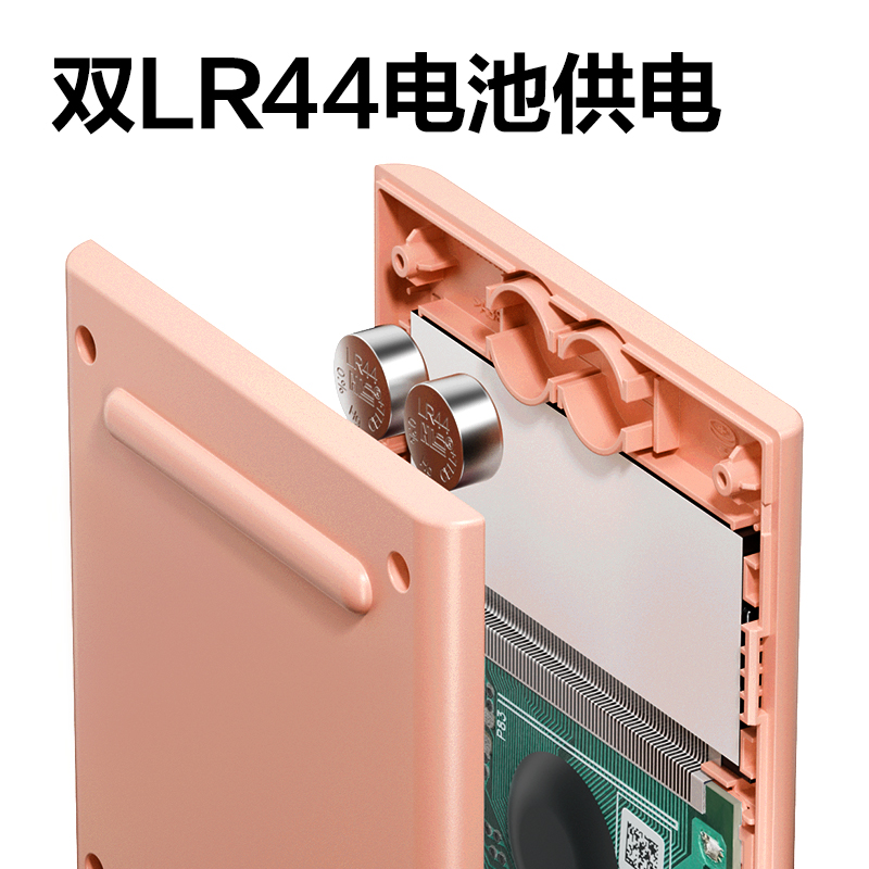 纵横1700函数计算器(粉色)(台)