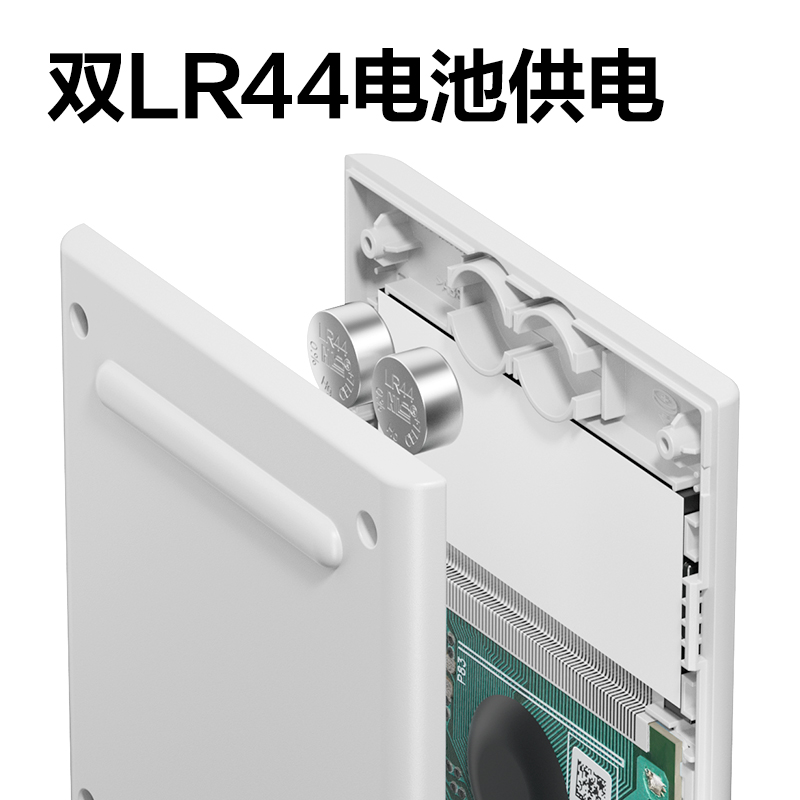 纵横1700函数计算器(乳白)(台)