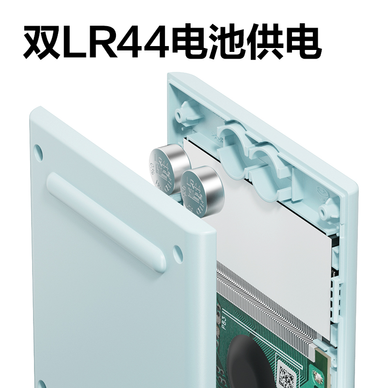 纵横1700函数计算器(浅绿)(台)