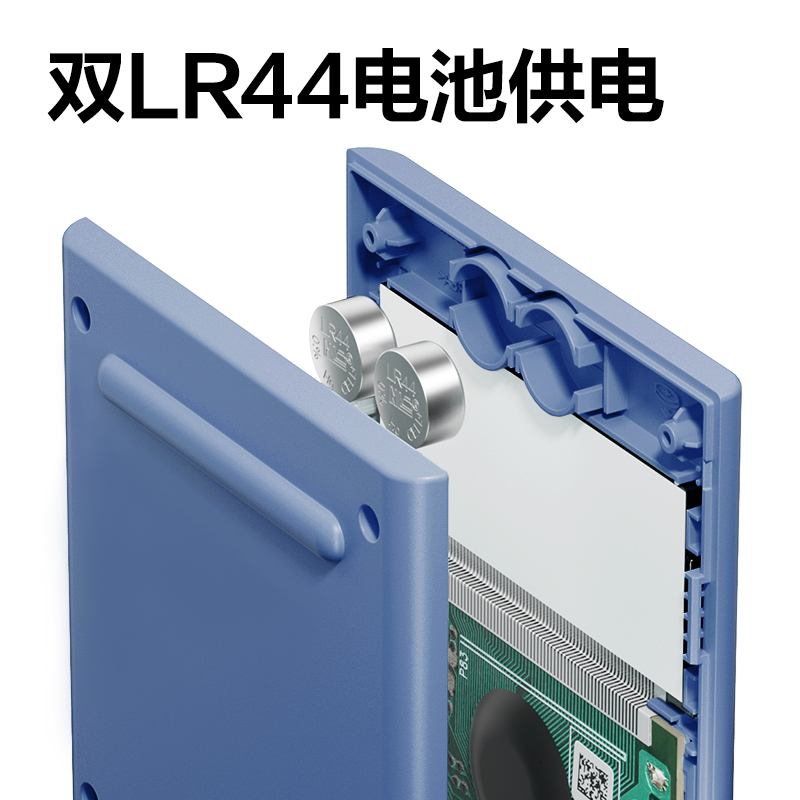 纵横1700函数计算器(蓝色)(台)