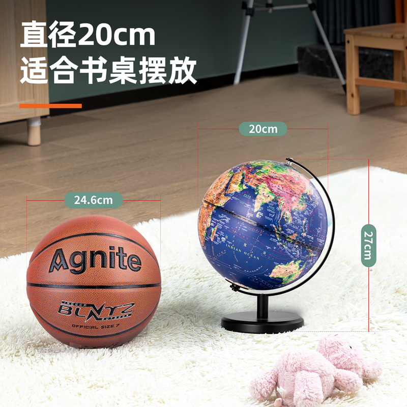 纵横LG680∅20带灯带AR浮雕地球仪(蓝)(台)