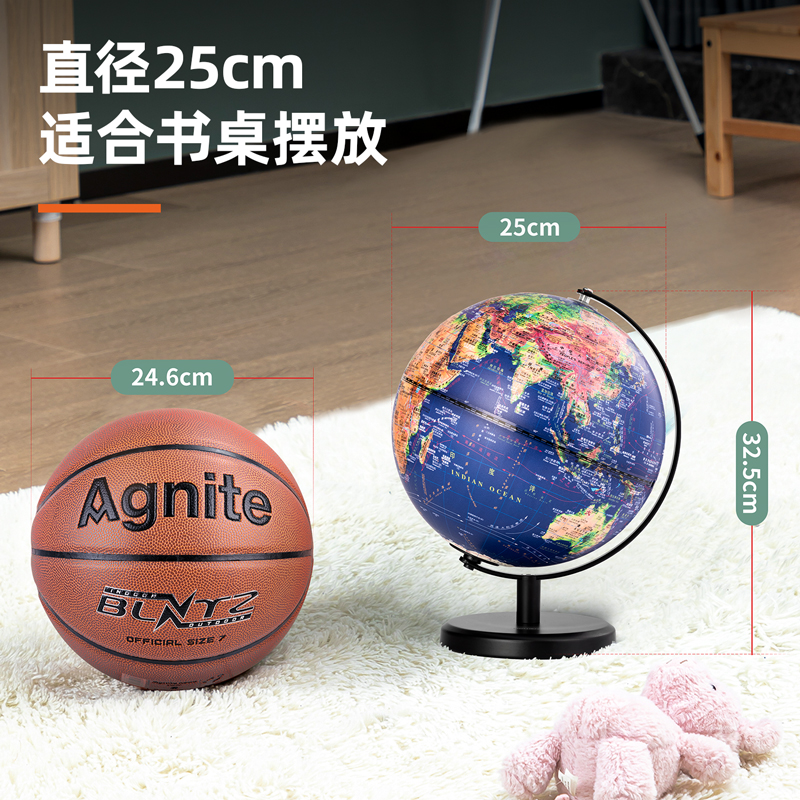纵横LG681∅25带灯带AR浮雕地球仪(蓝)(台)