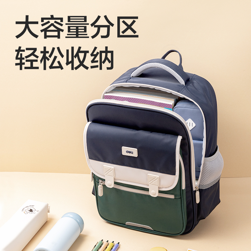 纵横BB135B文墨系列学生书包(蓝)(个)