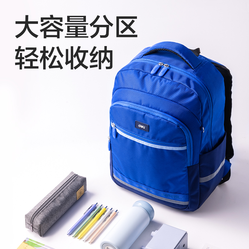 纵横BB164出色系列高性价比学生书包(蓝)(个)