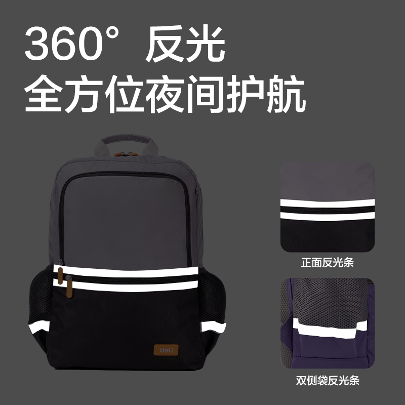纵横BB159出色系列学生书包(暗粉色)(个)