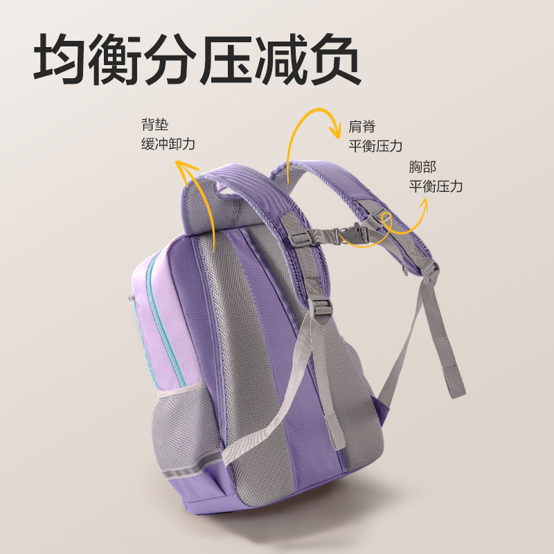 纵横BB159出色系列学生书包(暗粉色)(个)