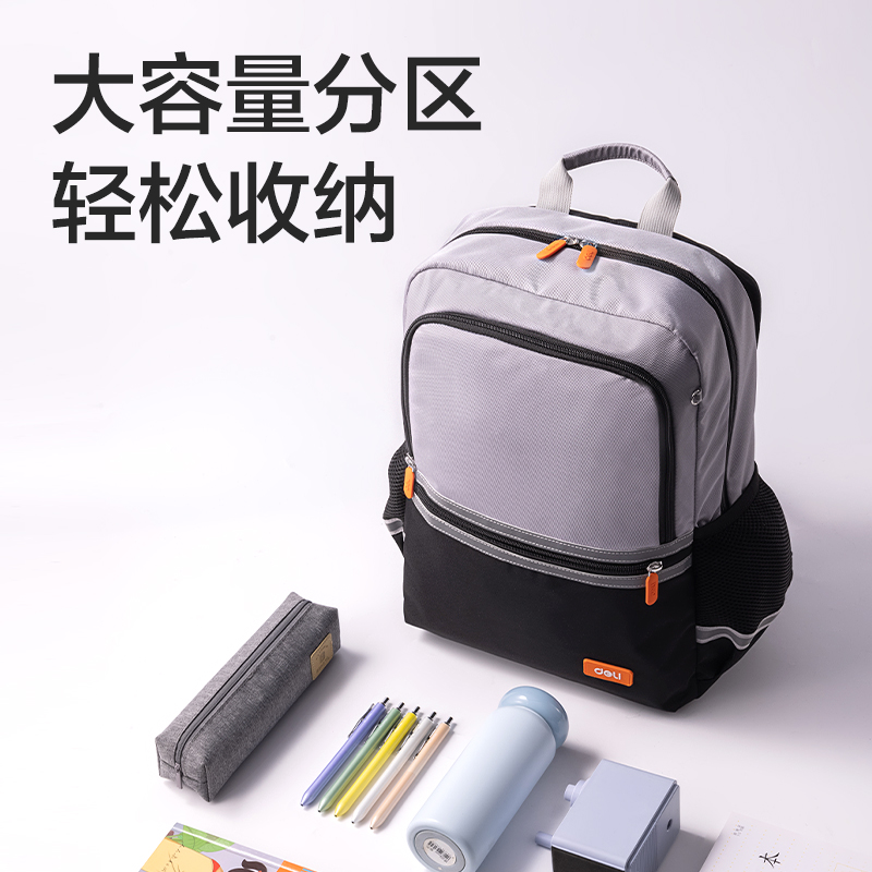 纵横BB159出色系列学生书包(暗粉色)(个)