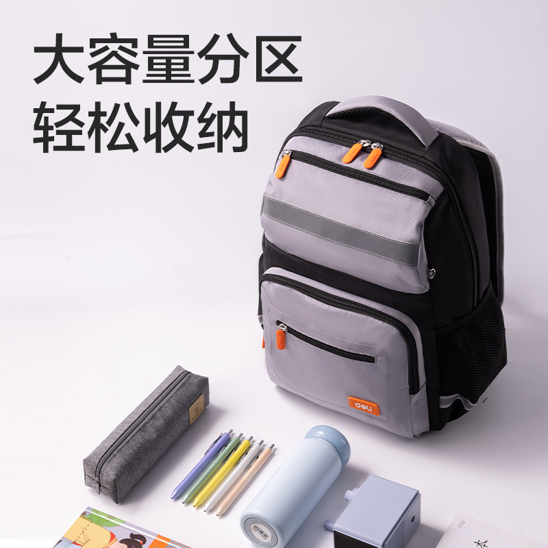 纵横BB144出色系列立体廓形学生书包(宝石蓝)(个)
